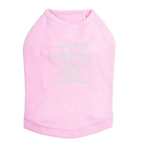 Chinese Love Dog Tank - Many Colors