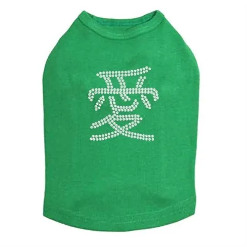 Chinese Love Dog Tank - Many Colors