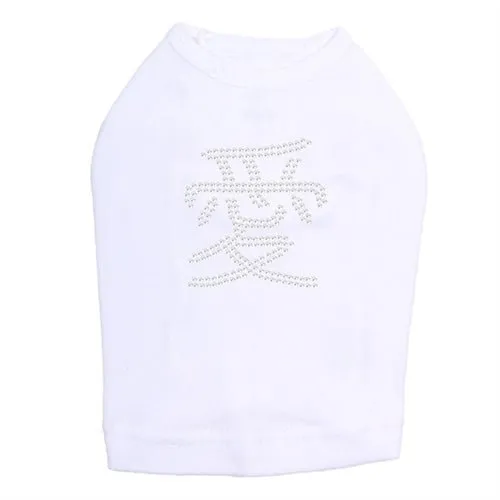 Chinese Love Dog Tank - Many Colors